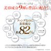 Transparent Beautiful Skin Everlasting Beauty Foundation