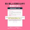 Make Prem UV Defense Mee Calming Tone Up Sun Cream, 1.7 fl oz (50 ml), SPF50+PA++++ UV Care, Sunscreen, UV Base, Makeup Base, Sensitive Skin, Korea