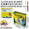 Crayola 523287 Crayon, 64 Colors, Includes Crayon Sharpener, Washable