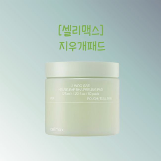 Cellimax Eraser Pads 60 Sheets Eoseongcho BHA Eraser Pads Exfoliation Toner Pads Cleansing up impurities and soothing the skin