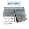 Activated Carbon Filled 4-Layer Face Masks Individually Wrapped 40 Sheets