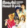 How’s it going? SUMMER CONCERT 2003 (Blu-ray)