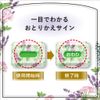 Kaorimshuda Botanical Effective for 1 Year Clothing Insect Repellent, For Drawers & Costume Case, 24 Pack, Lavender & Geranium