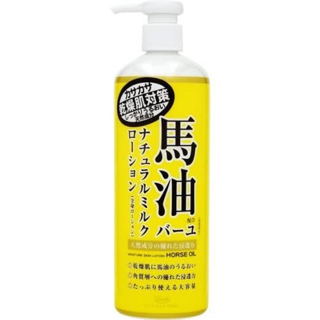 <br> (Bulk Purchase / Case Sale) Rossi Moist Aid Horse Oil Natural Milk Lotion (485mL) (Set of 18) / Cosmetex Roland