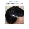 wumio Bangs Clips, Black, Set of 5, No Marks, Flat Shape, Styling, Hair Clip, Actress, Hair Clip, Hair Pin, Face Wash, Makeup, Marks, Clips, Bangs, Invisible Design