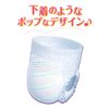 Goon Super Big Size Pants, Pack of 14