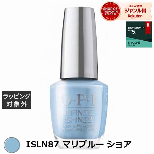 OPI / OPI Infinite Shine ISLN87 Maliblue Shore | Super SALE Super Sale Cheap OPI Nail Polish