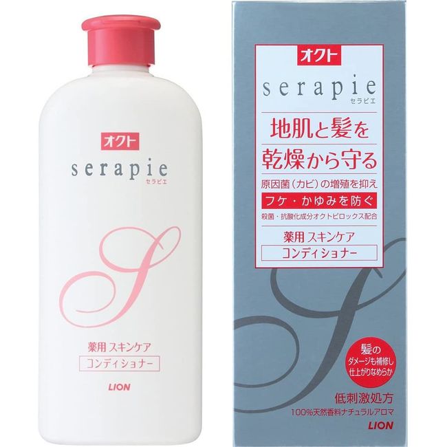 Oct Serapie Medicated Skin Care 230 ml