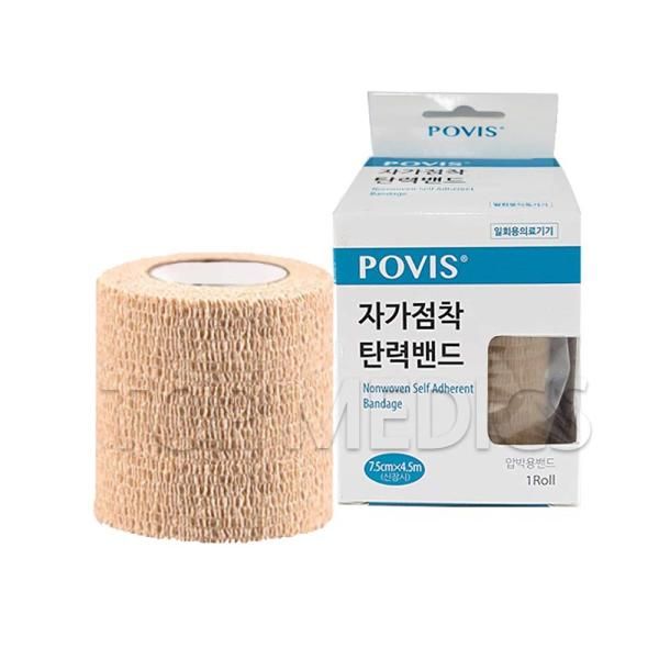 Water-based Forbis self-adhesive elastic bandage 3 inches 7.5 cm 1 Coban adhesive band