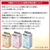 Iris Ohyama 20PN-30PM Disposable Pleated Mask, Regular Size, 30 Pieces x 2 Sets