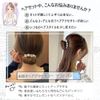 88flix Chignon Maker Deft Van Bun Hair Maker Ribbon Defft Band Hair Access Defft Band (Pearl Black)