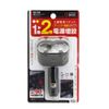 Tsuchiya Yac PZ-723 Car Supplies, Socket Distributor, Direct Socket, Direction