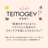 TEMOGEY Daily Moisture Facial Mask, 30 Sheets, Red Propolis