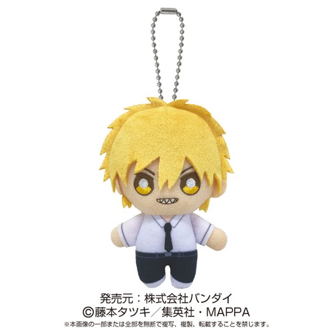 Chainsawman Denge Ball Chain Mascot