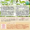 PROST Organic Unrefined Marla Oil 10ml