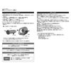 Amon power supply socket 12 VDC 12W or less (24 V cannot be used) with OFF timer function 1543