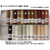 House Box Easy Repair Stick (Shellac Matted) No. 103