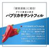 Glico Power Production Extra Oxydrive Supplements, 90 Capsules (Recommended for Approx. 30-Day Consumption)