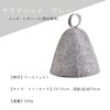 Sauna Hat, 100% Wool Felt, Protects Your Hair, Prevents Shedding, 2 Colors, Women's, Men's, Gray