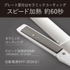 KOIZUMI KHS-8560/W Mobile Straight Iron