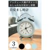 ideamall Alarm Clock Antique Table Clock Classic Analog Quiet Movement Interior (Black)