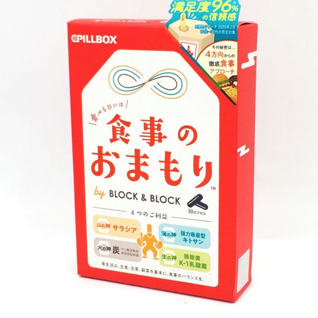 PillBox Block & Block Nutrition Support 30pcs 降血糖血脂均衡膳食營養護身丸