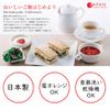 森修焼 旨陶取皿