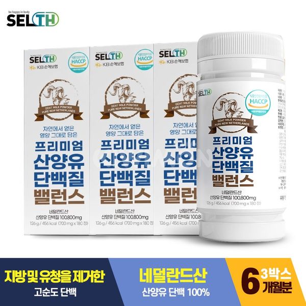 [3 Box Set] SELTH Premium Goat Milk Protein Balance 180caps, 126g, 3ea