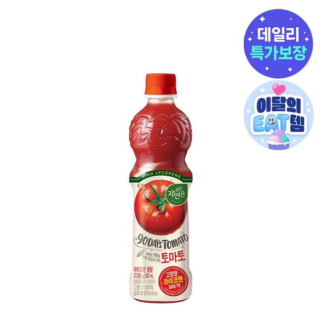 Nature is Tomato Lycopene 500mL 20 units