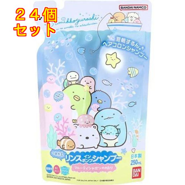 Sumikko Gurashi Rinse-in Pump Shampoo Fruity Soap Scent Refill 250ml *Pictures cannot be selected x 24 pieces
