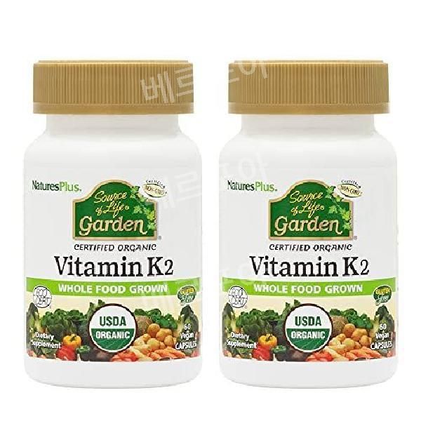 Nature's Plus Vitamin K2 Vitamin K Menaquinone 60 Vegetarian Capsules 2ea