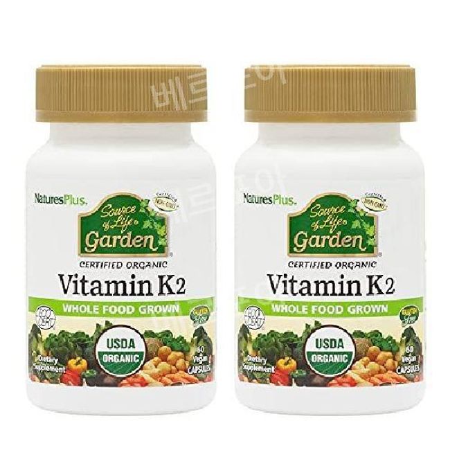 Nature's Plus Vitamin K2 Vitamin K Menaquinone 60 Vegetarian Capsules 2ea