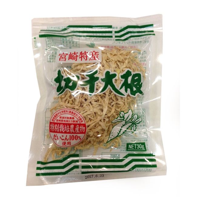 Kadoya Rice Grain, Miyazaki Dried Radish, 1.1 oz (30 g) x 14 Bags