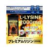 DoctorsPharmacy Premium Lysine, 200 Capsules, 1 Bag