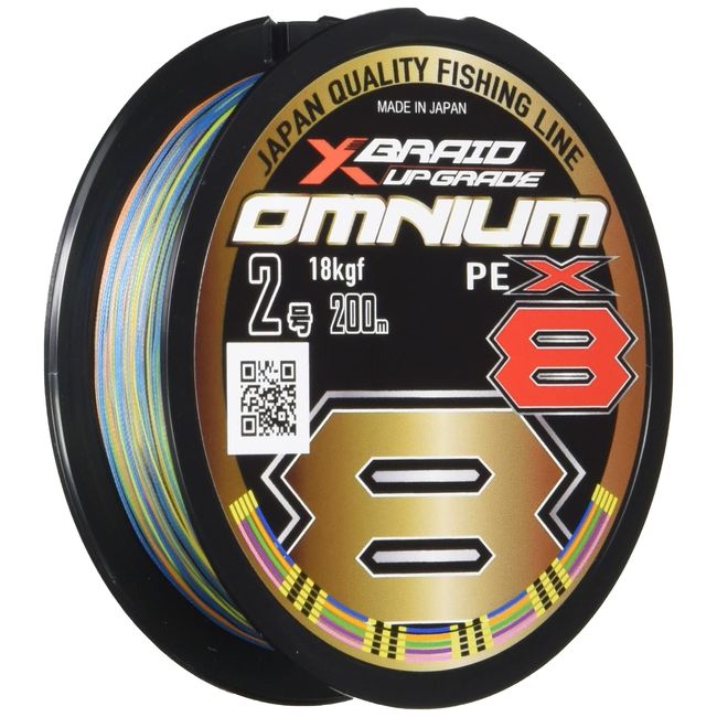 X-Braid Omnium X8 Upgrade 600m Hanger Pack No. 8