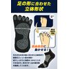 Anti-Slip Socks (Black (5 Pairs Set))