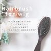 Brightlele Special Wig Brush, Special Brush, Care Supplies, Wig Brush, brown (french toast 19-1012tcx),