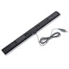 Ciciglow Bar Wired Sensor, Wired Infrared IR Ray Motion Sensor Receiver for WII/WIIU Console