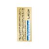 【第2類医薬品】ロートクリニカル抗菌目薬i 0.5mL×20本