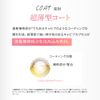 SIRTFL CC Moist Shampoo, 13.5 fl oz (400 ml), Rose & Citrus Scent, Certful Shampoo, Reduces Spread, Moisturizing, Glossy, Shampoo Bottle