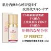 B Brilliet Human Stem Cell Serum, Hari Glossy, Moisturizing, Various Beauty Ingredients, 1.1 fl oz (33 ml)