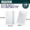 Felimoa Axa Case, Storage Case, Binder Type, Pushing Activity, 20 Pockets, Set of 2