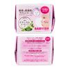 Kose Clear Turn Baby Precious Super Thick Moisturizing Mask Teishigekisei 32 Pieces Face Mask