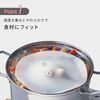 Marna K092 Pig Dropping Splash 6.9 inches (17.5 cm) (Silicone/White) Drop Lid (Heated/Microwave/Dishwasher Safe)