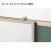 Lion Office Partition Hook, 1 Piece PF-22