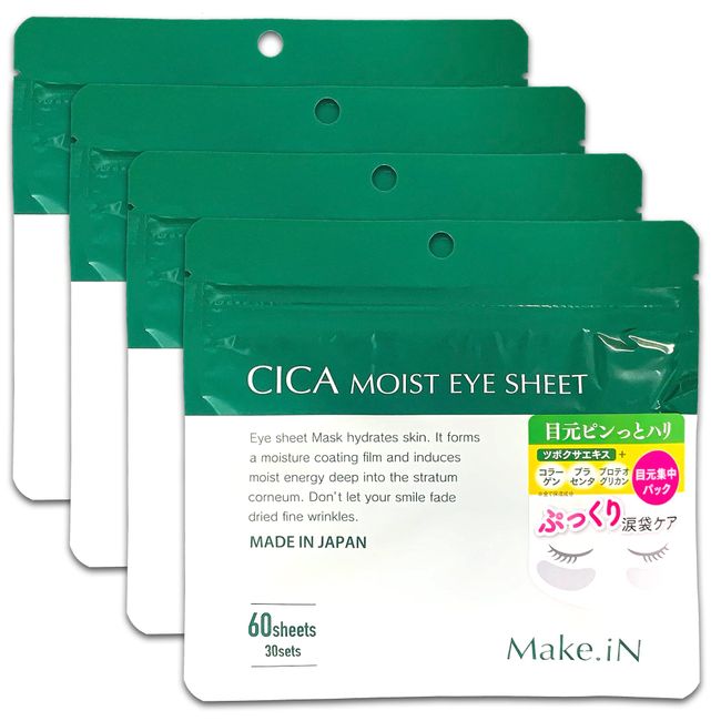 Make.iN CICA MOIST EYE SHEET 60 Pieces (30 Sets) x 4 Bags Set | Deer Moist Eye Sheet Mask Pack, Eye Pack, Made in Japan, Moisturizing, Moisturizing, Skin Care, Eye Care