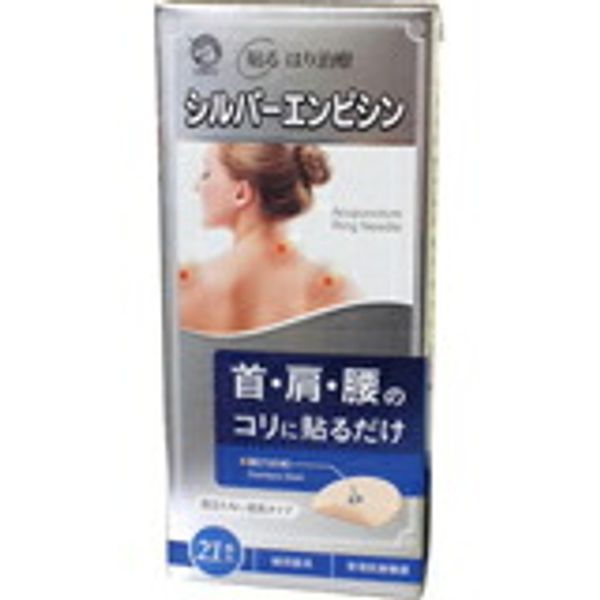 Get 5x Rakuten points today with a special gift!<br> Silver Empishin (Circular Skin Acupuncture) by Nisshin Medical Equipment<br> 21 pieces x 6 (with acupoint chart) + 6 circular acupuncture needle samples (acupuncture treatment) included ~ Acupuncture tr