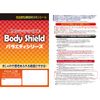 PDA Koubou Skin Seal for dtab Compact d-52C [Leather/Black]