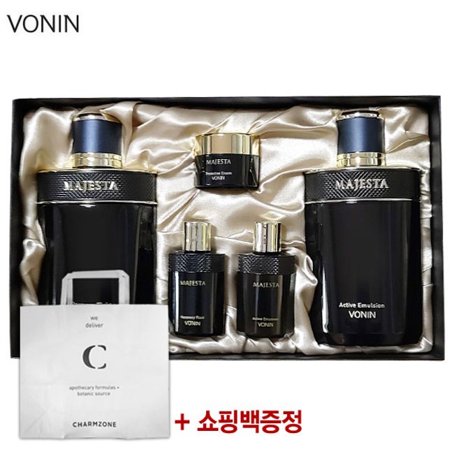 Bonin Majesta 2 types of special set shopping bag gift / Skin Lotion Homme For Men Men's Cosmetics / Bonin the Style