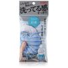 Blazing Body Towel Feeling Aqua Blue 1 Piece